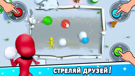 Игры на 2 3 4 игрока 1.7.1. Скриншот 4