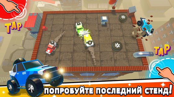 Игры на 2 3 4 игрока 1.7.1. Скриншот 5