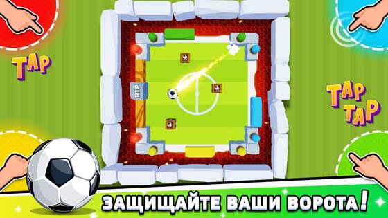 Игры на 2 3 4 игрока 1.7.1. Скриншот 7