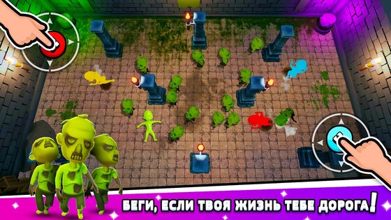Игры на 2 3 4 игрока 1.7.1. Скриншот 8