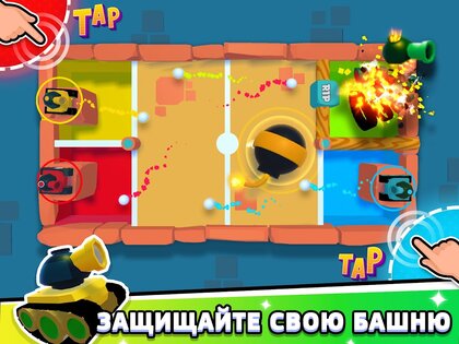 Игры на 2 3 4 игрока 1.7.1. Скриншот 10