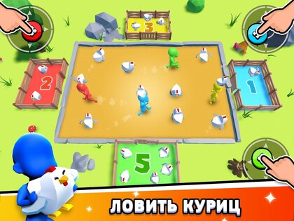 Игры на 2 3 4 игрока 1.7.1. Скриншот 11