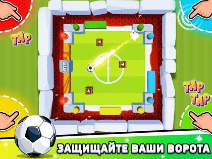 Игры на 2 3 4 игрока 1.7.1. Скриншот 15