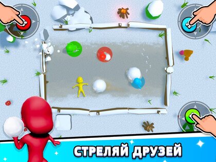 Игры на 2 3 4 игрока 1.7.1. Скриншот 20