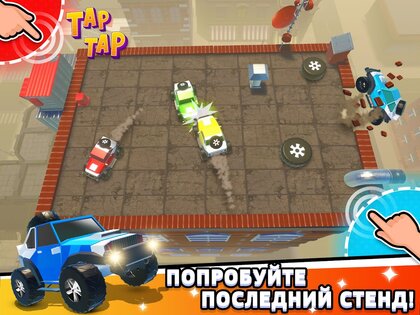 Игры на 2 3 4 игрока 1.7.1. Скриншот 21