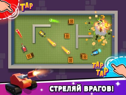 Игры на 2 3 4 игрока 1.7.1. Скриншот 22