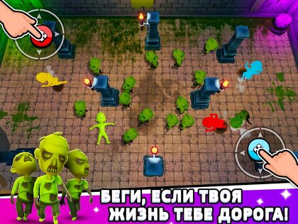 Игры на 2 3 4 игрока 1.7.1. Скриншот 24