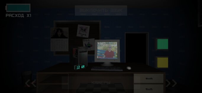 Five Nights At Snusoed's 1.5. Скриншот 2