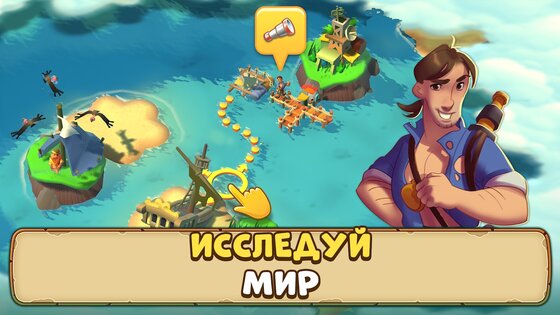 Lost Survivors 1.53.6. Скриншот 2