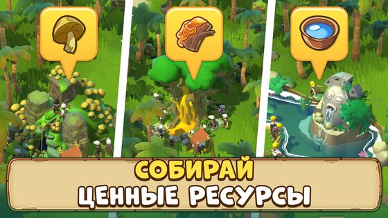 Lost Survivors 1.53.6. Скриншот 4