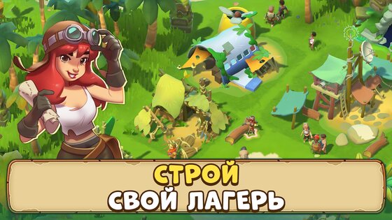 Lost Survivors 1.53.6. Скриншот 7
