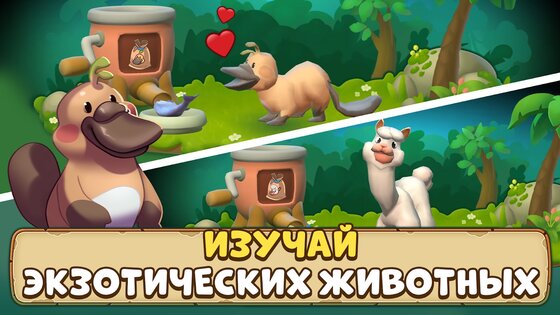 Lost Survivors 1.53.6. Скриншот 17