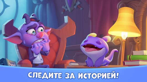 Lucy’s Ville: Infernal Merge 1.0.1. Скриншот 3