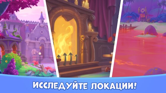 Lucy’s Ville: Infernal Merge 1.0.1. Скриншот 4
