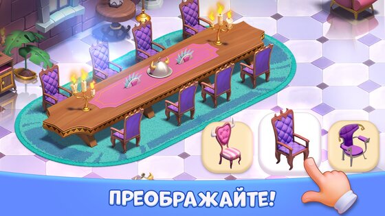 Lucy’s Ville: Infernal Merge 1.0.1. Скриншот 20