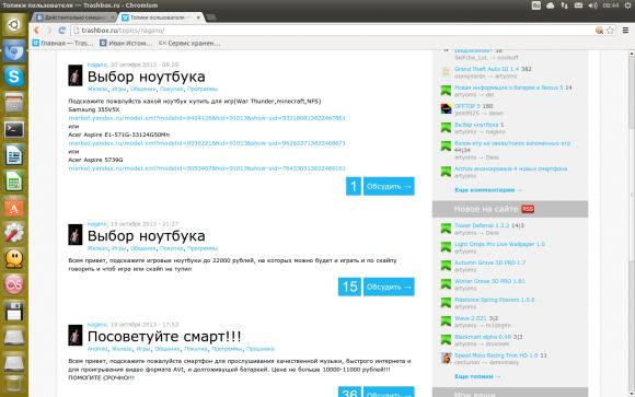 По поводу новой ачивки.