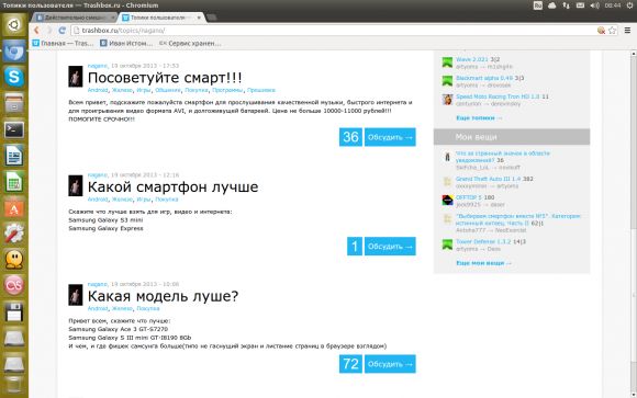 По поводу новой ачивки.