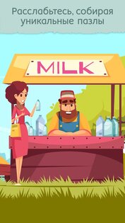 Art Master – арт пазлы 2.42. Скриншот 1