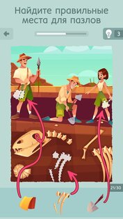 Art Master – арт пазлы 2.42. Скриншот 2