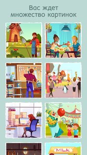 Art Master – арт пазлы 2.42. Скриншот 4