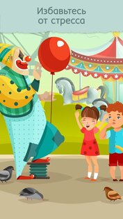 Art Master – арт пазлы 2.42. Скриншот 5