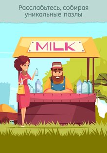 Art Master – арт пазлы 2.42. Скриншот 11