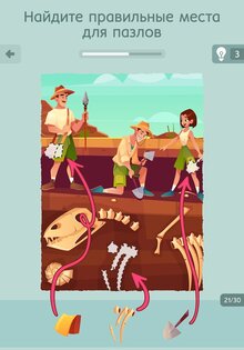 Art Master – арт пазлы 2.42. Скриншот 12