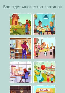 Art Master – арт пазлы 2.42. Скриншот 14