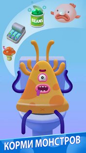 Poop Master 0.0.5. Скриншот 6