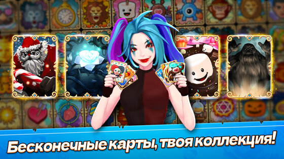Random Royale – Карточный PVP 2.0.20. Скриншот 5