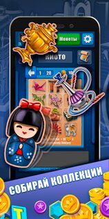 Русское Лото онлайн 2.8.0. Скриншот 8