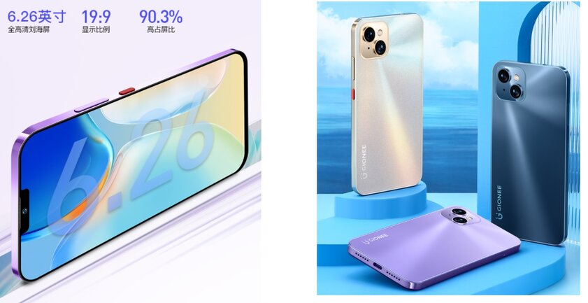 Представлен первый смартфон не от Huawei на HarmonyOS. Это красивый клон iPhone 13