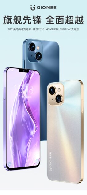 Представлен первый смартфон не от Huawei на HarmonyOS. Это красивый клон iPhone 13