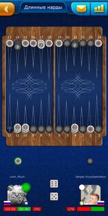 Нарды LiveGames онлайн 4.25. Скриншот 3