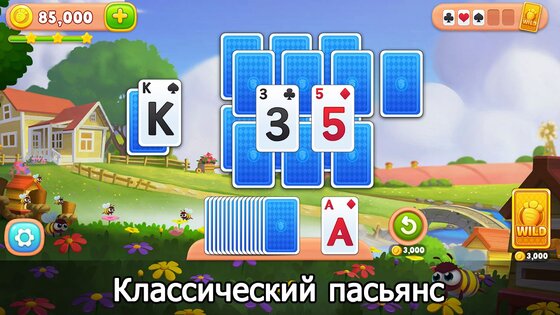 Solitaire Farm 1.8.8. Скриншот 1