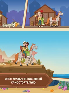 Pull Him Up 10.2. Скриншот 19