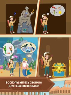 Pull Him Up 10.2. Скриншот 20