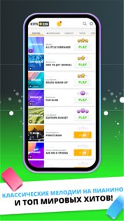 Infinite Tiles 3.4.0. Скриншот 2