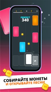 Infinite Tiles 3.4.0. Скриншот 3