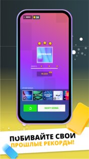 Infinite Tiles 3.4.0. Скриншот 4