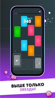 Infinite Tiles 3.4.0. Скриншот 5