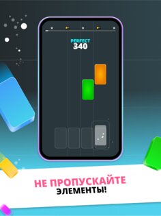 Infinite Tiles 3.4.0. Скриншот 7