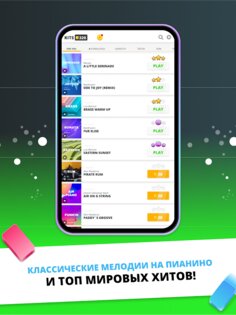 Infinite Tiles 3.4.0. Скриншот 8