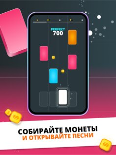 Infinite Tiles 3.4.0. Скриншот 9
