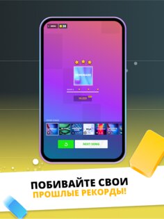 Infinite Tiles 3.4.0. Скриншот 10