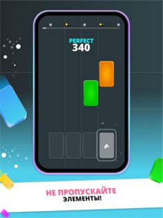 Infinite Tiles 3.4.0. Скриншот 13