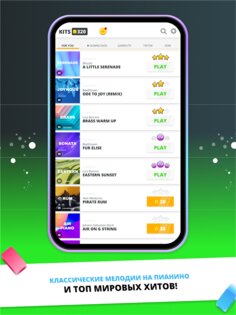Infinite Tiles 3.4.0. Скриншот 14