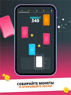 Infinite Tiles 3.4.0. Скриншот 15
