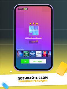 Infinite Tiles 3.4.0. Скриншот 16