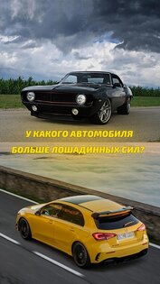 Турбо – угадай авто по фото 9.0.9. Скриншот 1